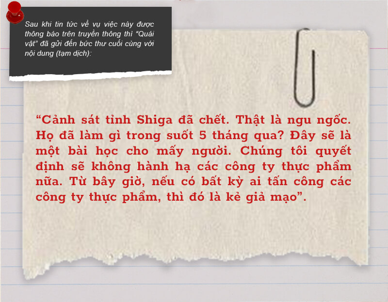 Cái chết của vị cảnh sát